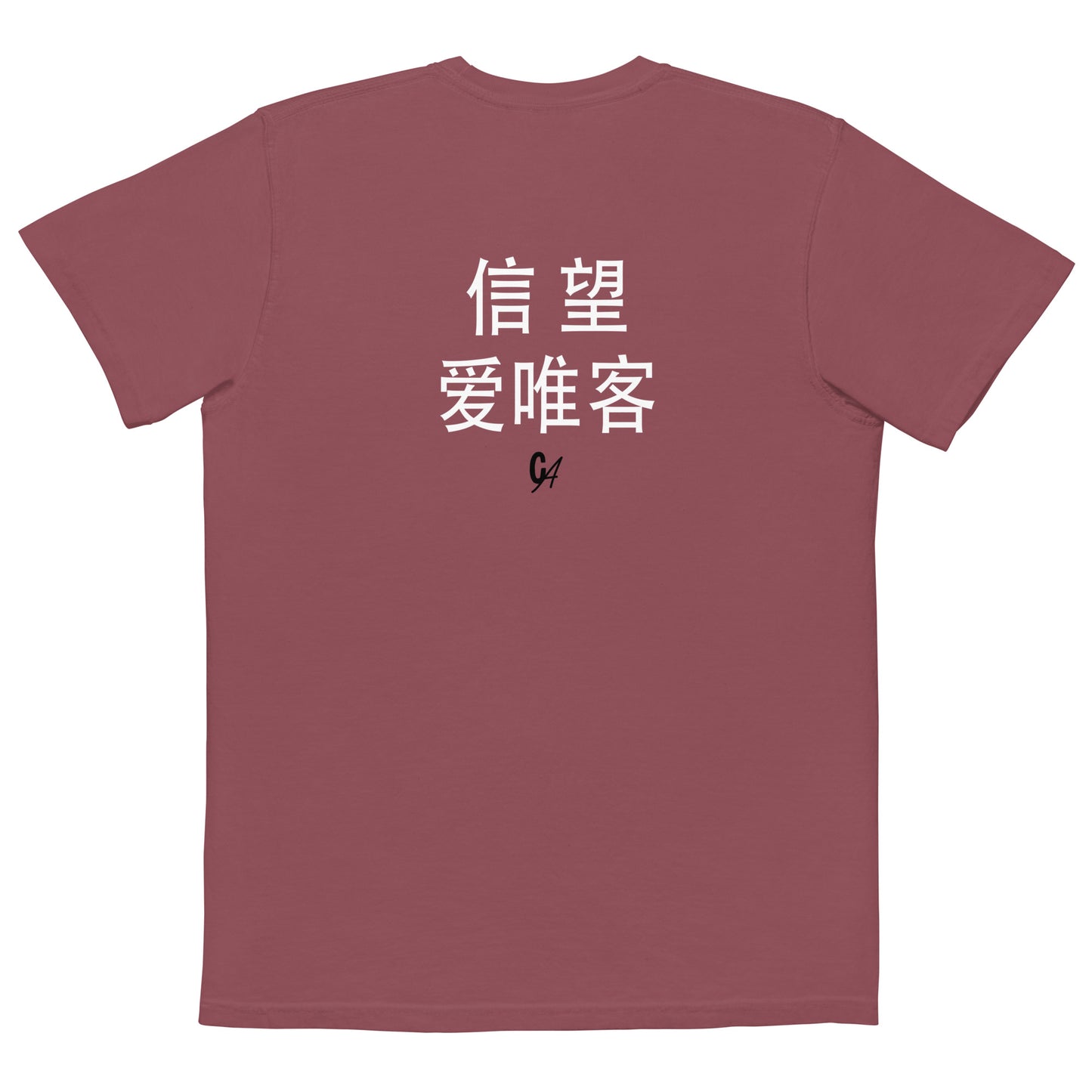 爱唯客 Pocket Tee